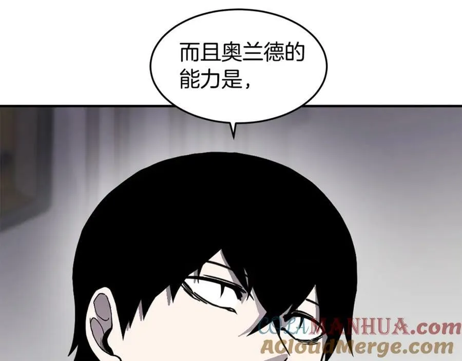 萨满Shaman漫画,第71话 一年1图