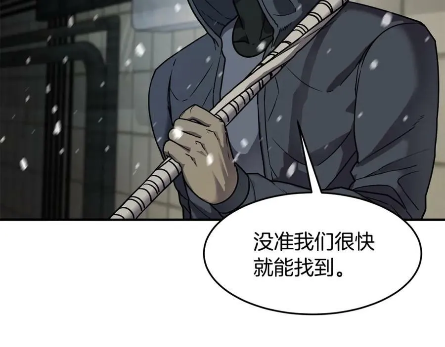 萨满Shaman漫画,第53话 双剑3图