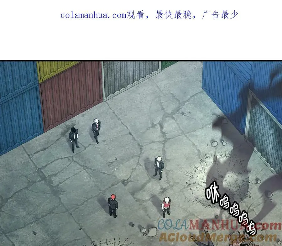 萨满Shaman漫画,第74话 阿贝尔1图