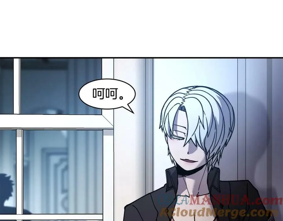 萨满Shaman漫画,第75话 慢慢前进1图