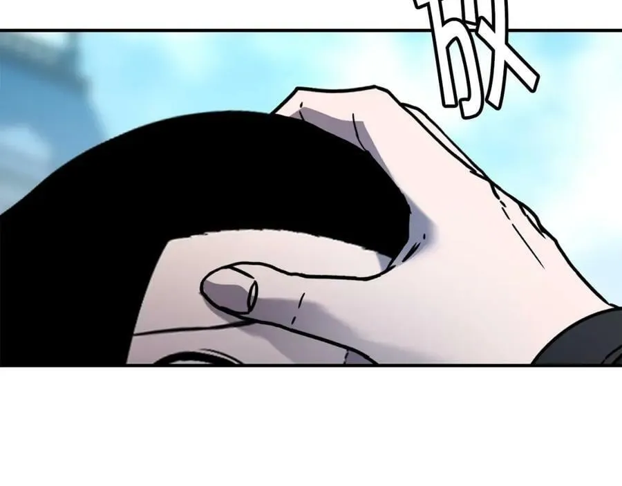 萨满Shaman漫画,第70话 目的2图