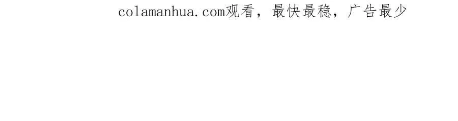 萨满Shaman漫画,第60话 虐打4图