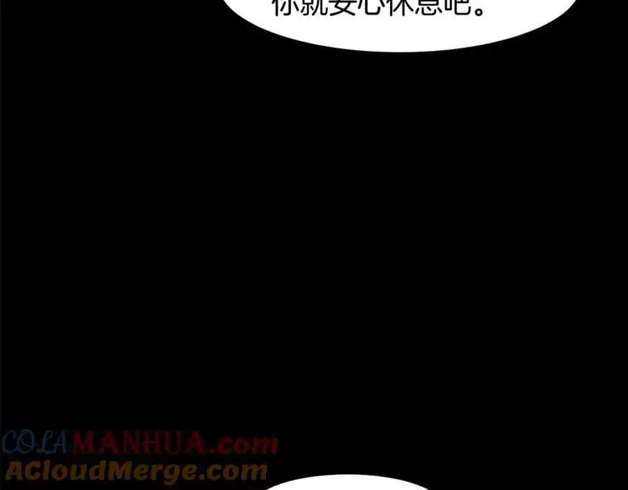 萨满Shaman漫画,第86话 心理创伤1图