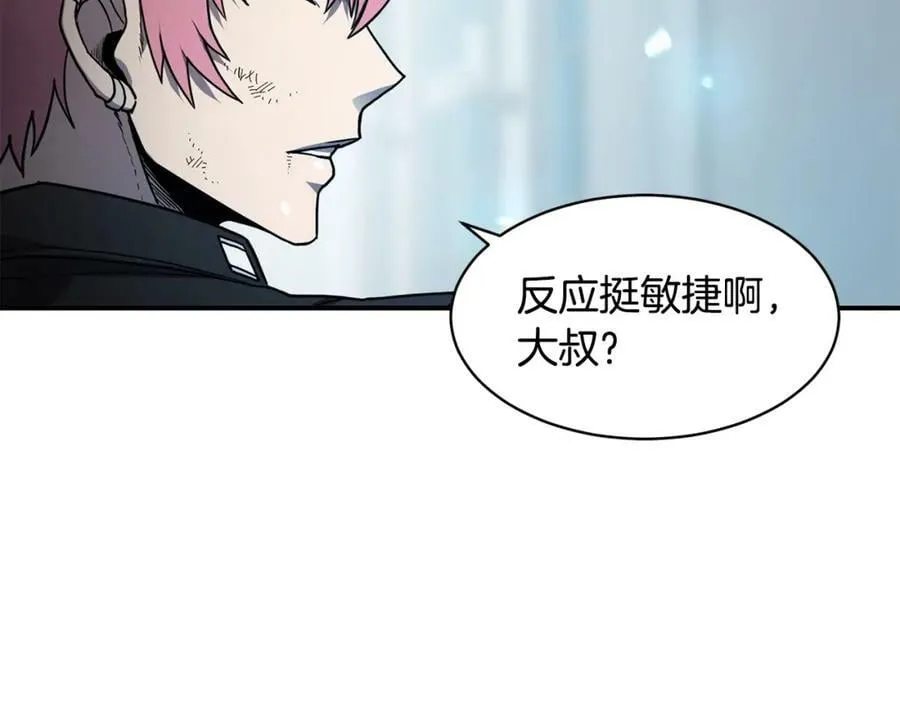 萨满Shaman漫画,第41话 重要目标3图