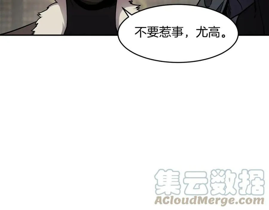 萨满Shaman漫画,第51话 魔鬼三兄妹1图