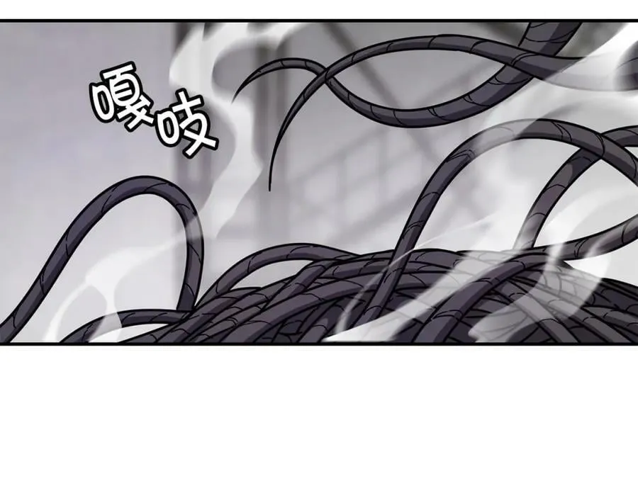 萨满Shaman漫画,第66话 诅咒术师4图