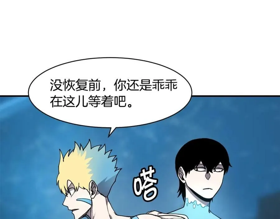 萨满Shaman漫画,第43话 被选中的少年4图