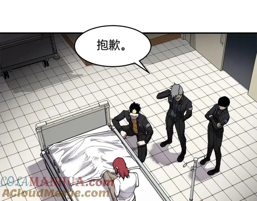 萨满Shaman漫画,第69话 又见面了1图