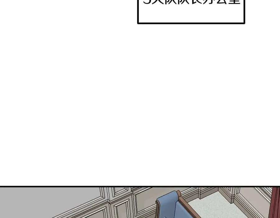 萨满Shaman漫画,第71话 一年2图