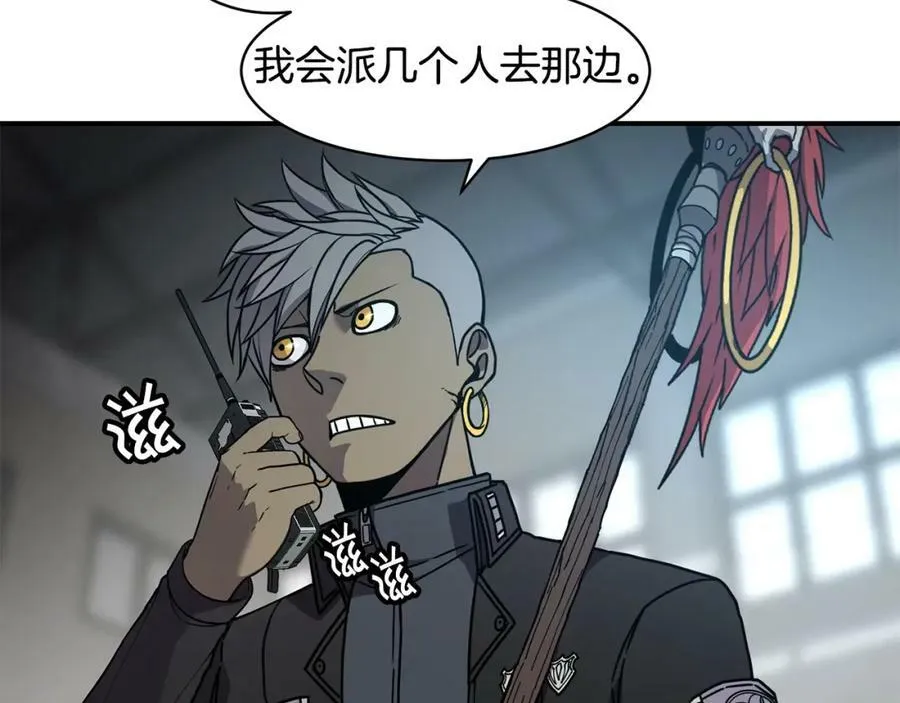 萨满Shaman漫画,第74话 阿贝尔3图