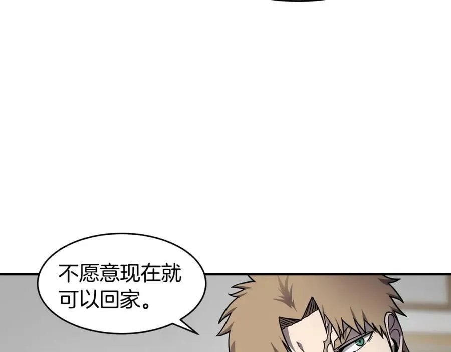 萨满Shaman漫画,第47话 内部混乱4图