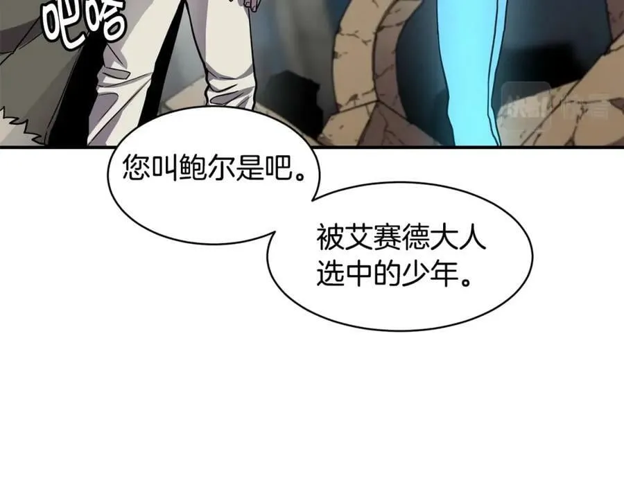 萨满Shaman漫画,第43话 被选中的少年4图