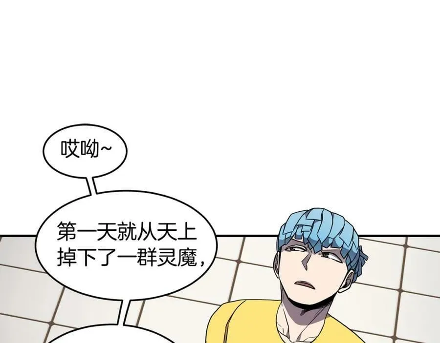 萨满Shaman漫画,第47话 内部混乱2图