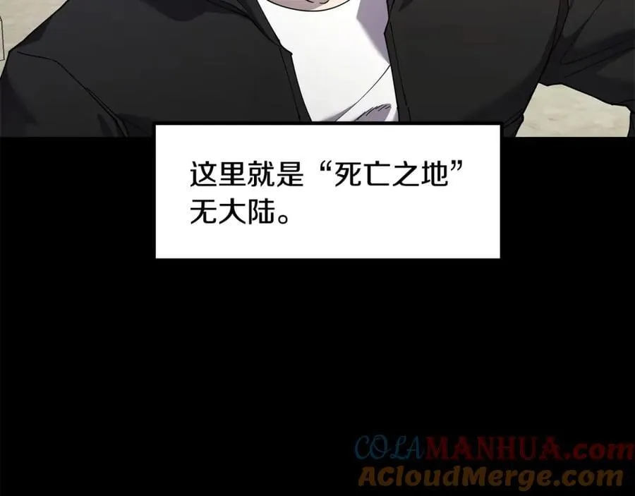 萨满Shaman漫画,第81话 失踪案1图