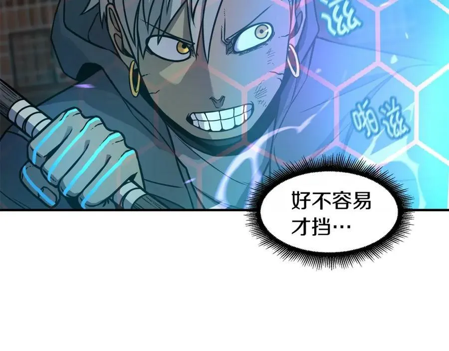 萨满Shaman漫画,第63话 破解规则3图