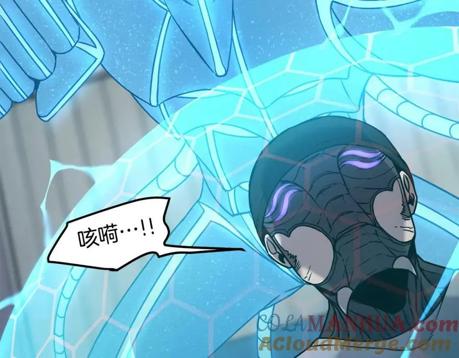 萨满Shaman漫画,第62话 遗址1图