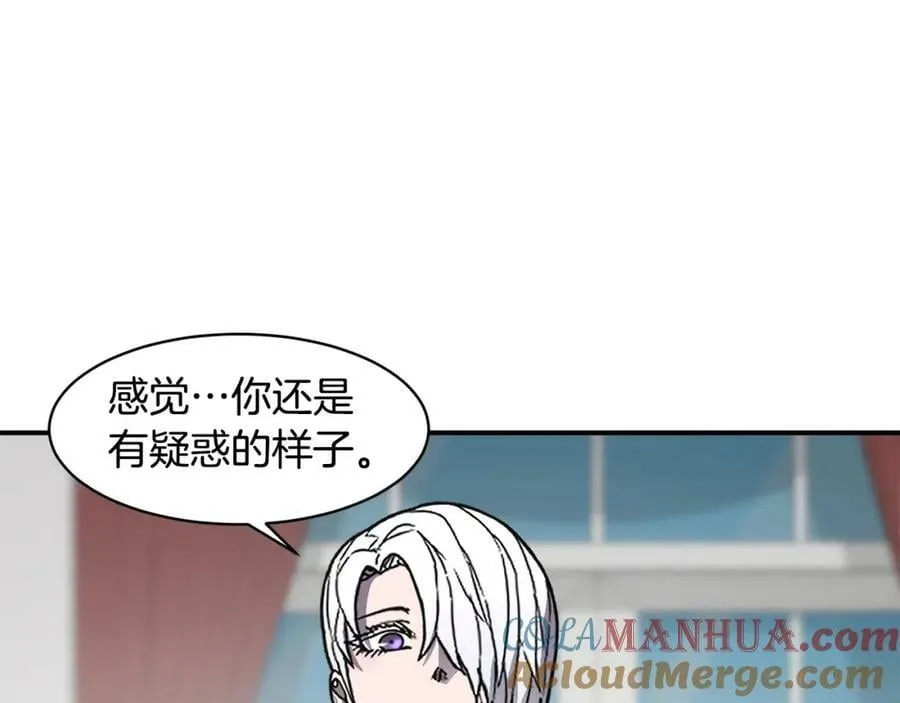 萨满Shaman漫画,第72话 清理垃圾5图