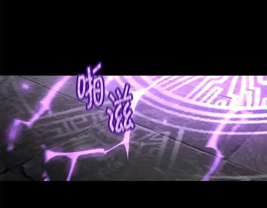 萨满Shaman漫画,第81话 失踪案3图