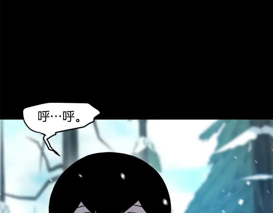 萨满Shaman漫画,第89话 灵力过敏的孩子2图