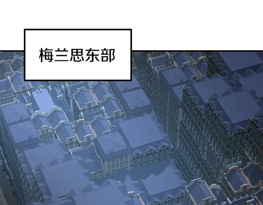 萨满Shaman漫画,第76话 风暴袭来3图