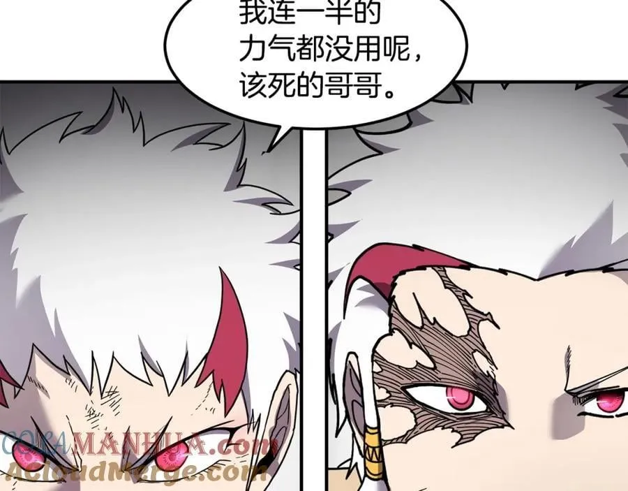 萨满Shaman漫画,第79话 见面就开打5图