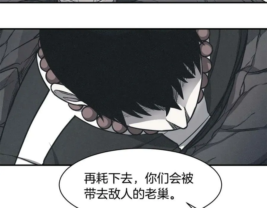 萨满Shaman漫画,第43话 被选中的少年2图