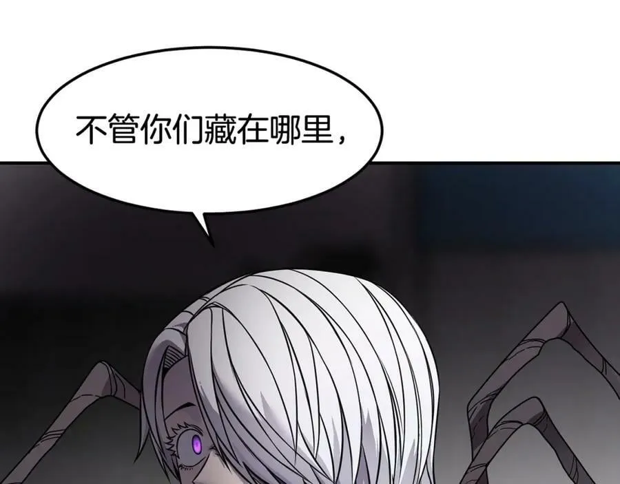 萨满Shaman漫画,第68话 那个家伙4图