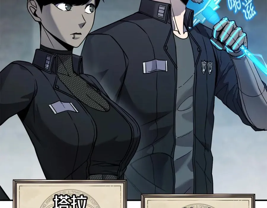 萨满Shaman漫画,第77话 每次都在4图