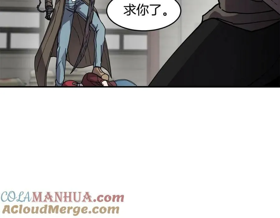 萨满Shaman漫画,第60话 虐打1图