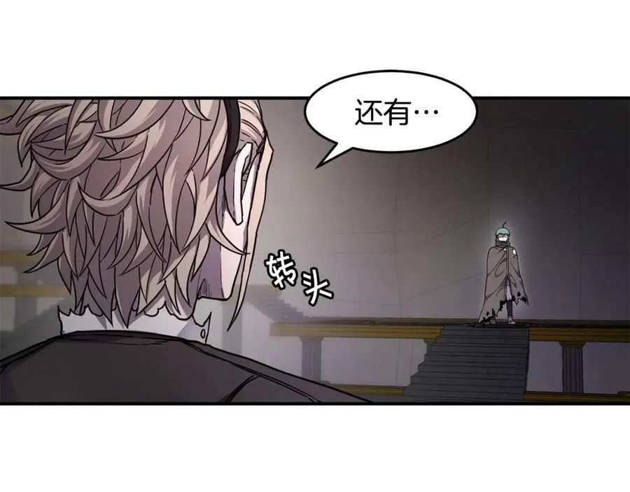 萨满Shaman漫画,第49话 疯女人3图