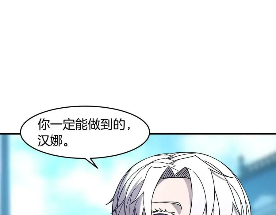 萨满Shaman漫画,第70话 目的3图