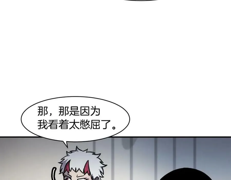 萨满Shaman漫画,第75话 慢慢前进3图