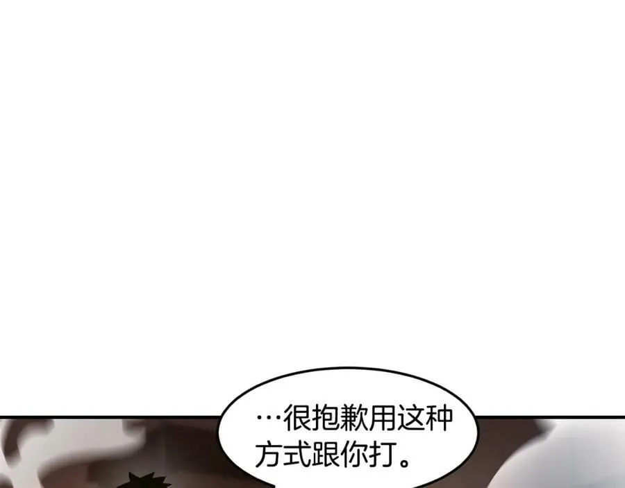 萨满Shaman漫画,第63话 破解规则3图