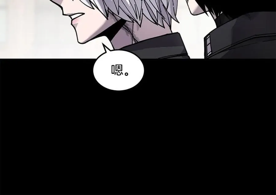 萨满Shaman漫画,第78话 静待时机2图