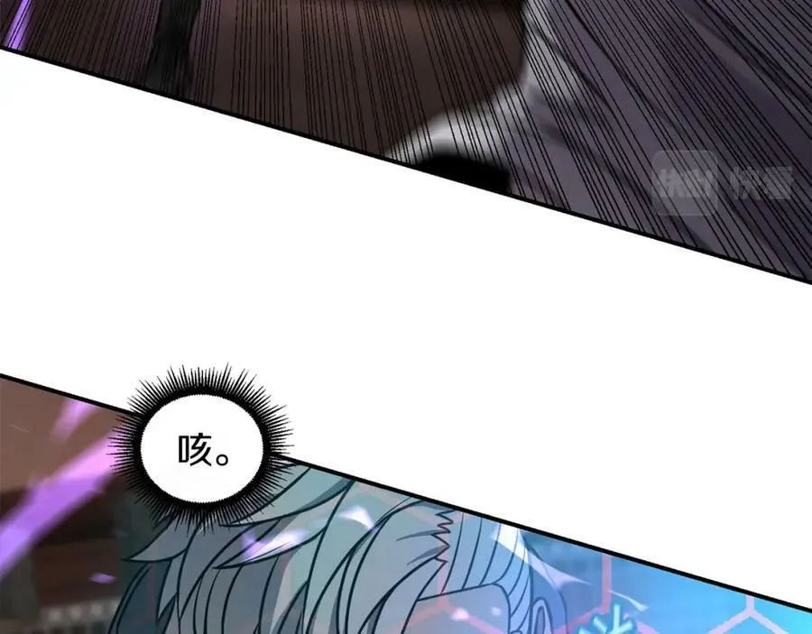 萨满Shaman漫画,第63话 破解规则2图