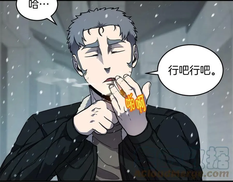 萨满Shaman漫画,第52话 不速之客5图