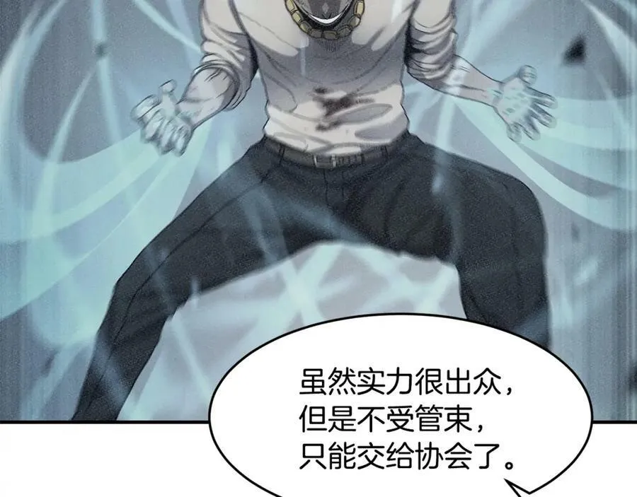 萨满Shaman漫画,第48话 不幸中的万幸2图