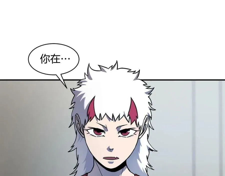 萨满Shaman漫画,第75话 慢慢前进2图