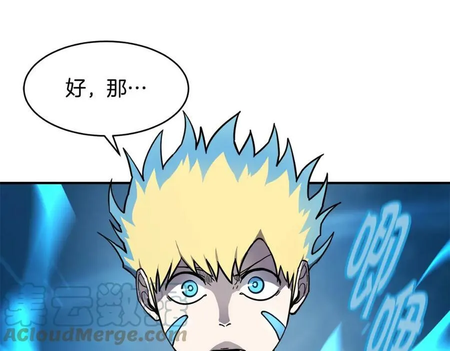 萨满Shaman漫画,第43话 被选中的少年1图