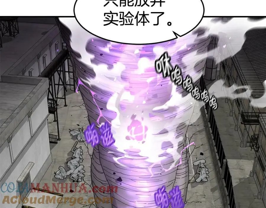 萨满Shaman漫画,第65话 你来晚了5图