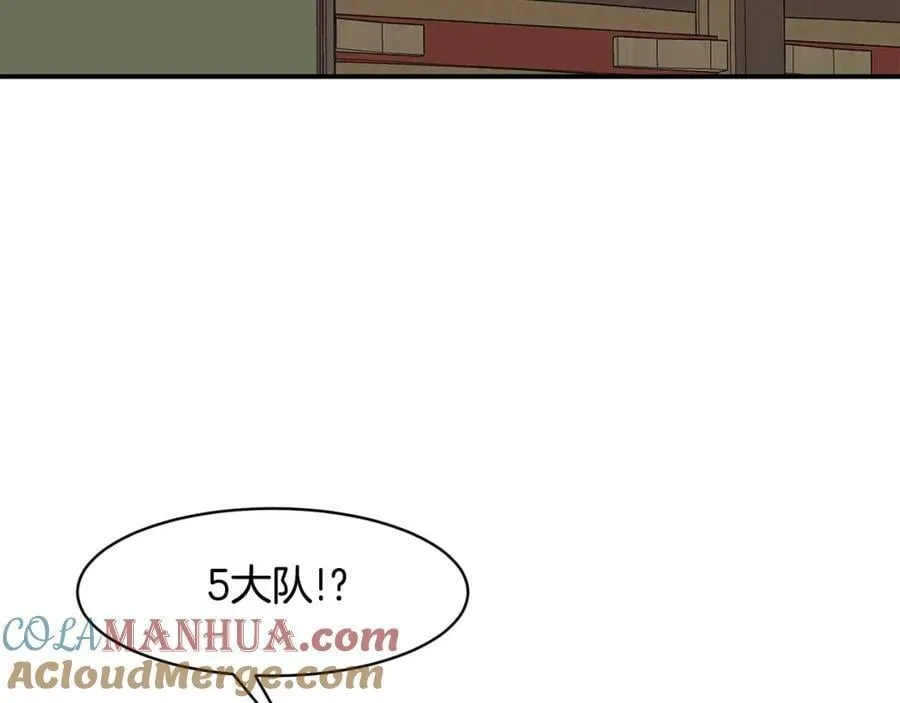 萨满Shaman漫画,第72话 清理垃圾1图
