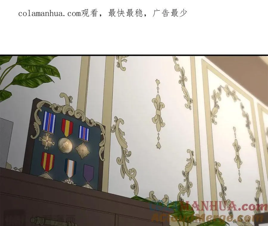 萨满Shaman漫画,第80话 密谈1图