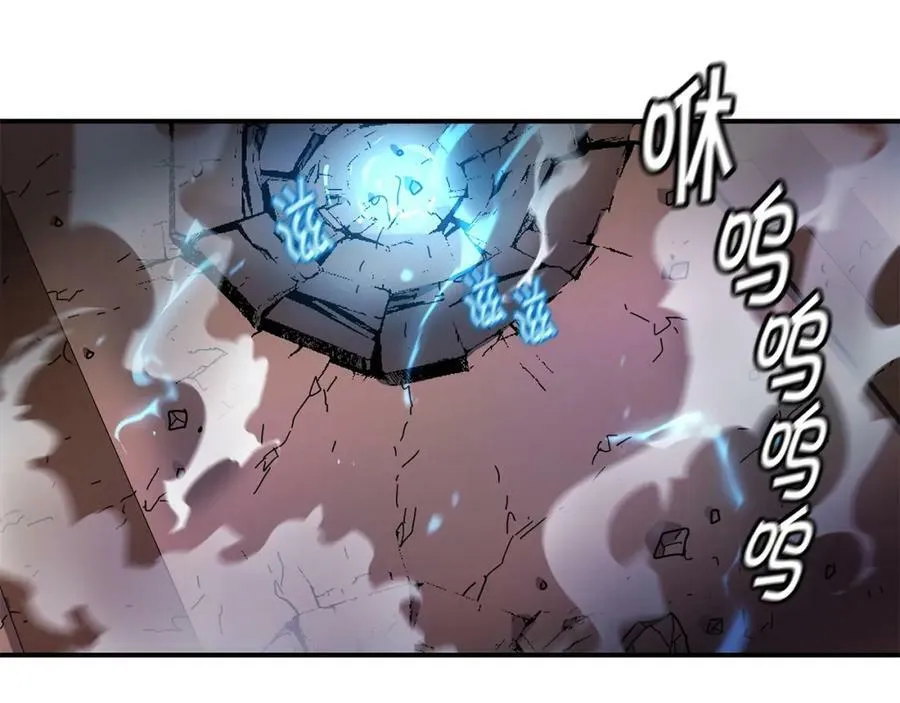 萨满Shaman漫画,第63话 破解规则2图