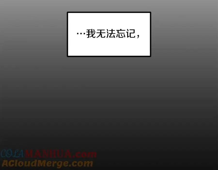 萨满Shaman漫画,第86话 心理创伤1图