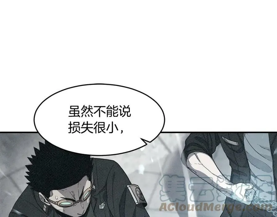 萨满Shaman漫画,第49话 疯女人5图