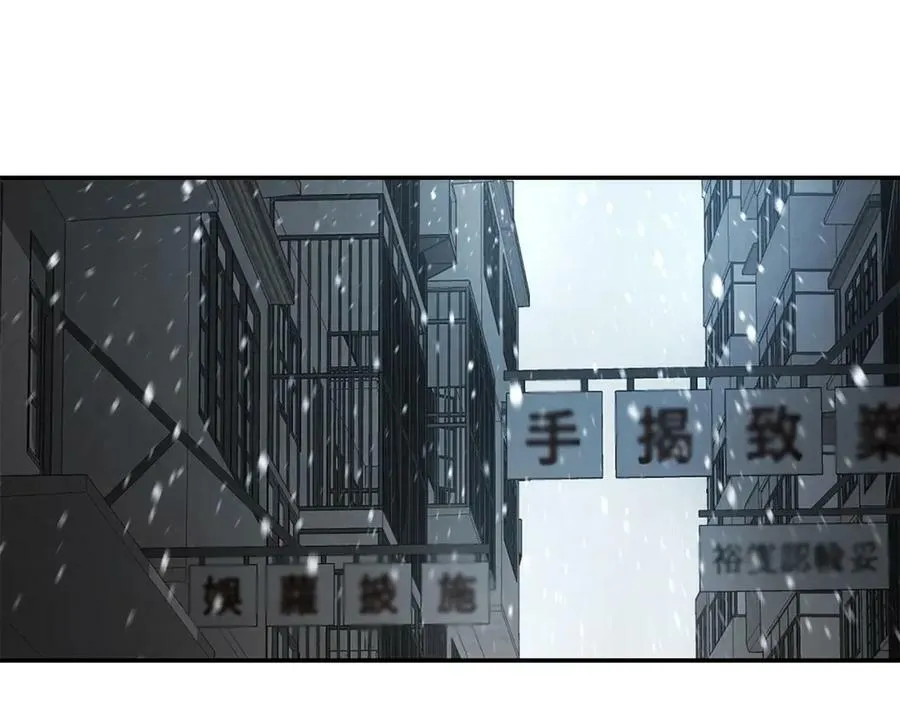 萨满Shaman漫画,第56话 一战二2图