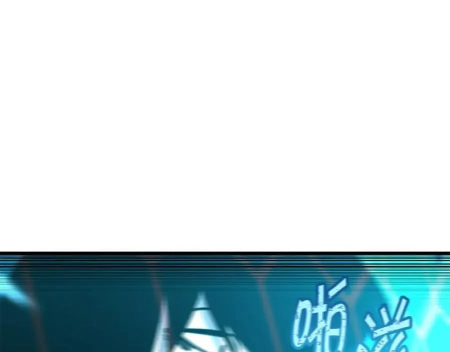 萨满Shaman漫画,第82话 对练4图