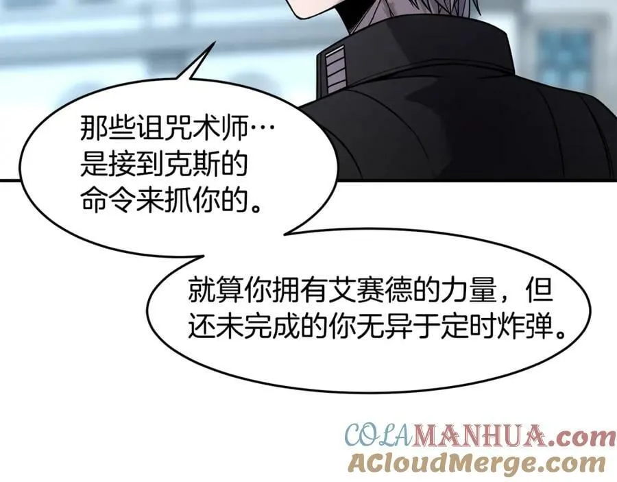 萨满Shaman漫画,第71话 一年5图