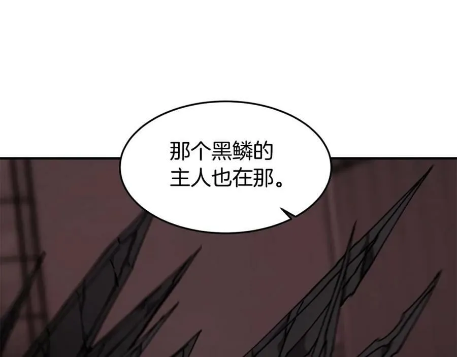 萨满Shaman漫画,第68话 那个家伙3图