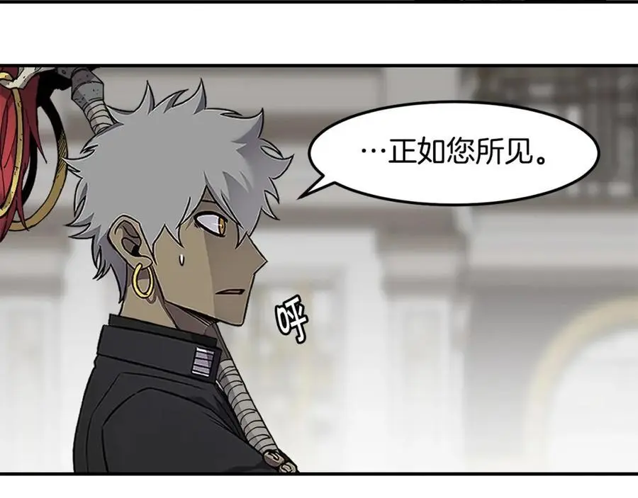 萨满Shaman漫画,第87话 变形2图